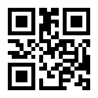 QR-Code zur Seite https://www.isbn.de/9783031271793