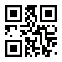 QR-Code zur Buchseite 9783031274190