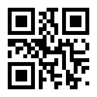 QR-Code zur Seite https://www.isbn.de/9783031274510