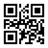 QR-Code zur Seite https://www.isbn.de/9783031274534