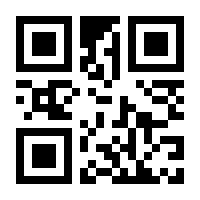 QR-Code zur Seite https://www.isbn.de/9783031274985