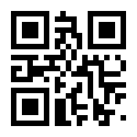 QR-Code zur Seite https://www.isbn.de/9783031275500