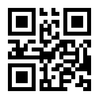 QR-Code zur Seite https://www.isbn.de/9783031277337