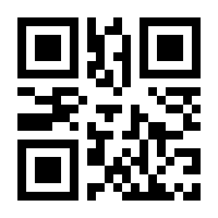 QR-Code zur Buchseite 9783031278105