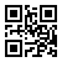 QR-Code zur Buchseite 9783031279072
