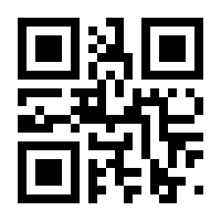 QR-Code zur Seite https://www.isbn.de/9783031279799