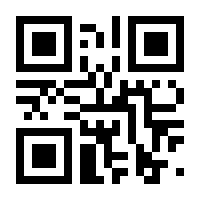QR-Code zur Seite https://www.isbn.de/9783031280795