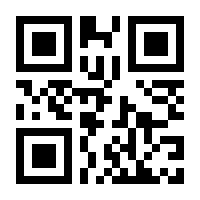 QR-Code zur Buchseite 9783031280832