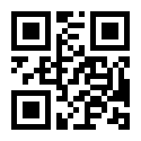 QR-Code zur Seite https://www.isbn.de/9783031282775