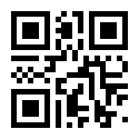 QR-Code zur Seite https://www.isbn.de/9783031282829