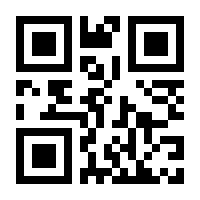 QR-Code zur Seite https://www.isbn.de/9783031282881