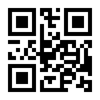 QR-Code zur Seite https://www.isbn.de/9783031282904