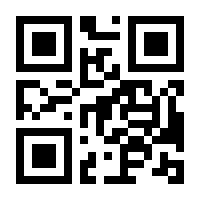 QR-Code zur Buchseite 9783031284007