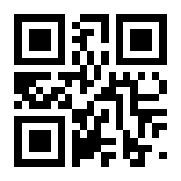 QR-Code zur Seite https://www.isbn.de/9783031284083