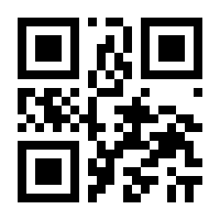 QR-Code zur Seite https://www.isbn.de/9783031285813