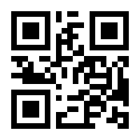 QR-Code zur Seite https://www.isbn.de/9783031285837