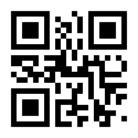 QR-Code zur Seite https://www.isbn.de/9783031288593