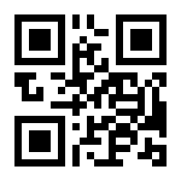 QR-Code zur Seite https://www.isbn.de/9783031288777