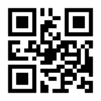 QR-Code zur Seite https://www.isbn.de/9783031288791