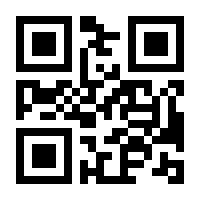 QR-Code zur Seite https://www.isbn.de/9783031289514