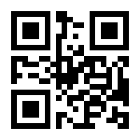 QR-Code zur Seite https://www.isbn.de/9783031289538