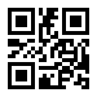 QR-Code zur Seite https://www.isbn.de/9783031290992