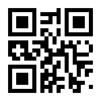 QR-Code zur Seite https://www.isbn.de/9783031291104