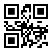 QR-Code zur Buchseite 9783031291135