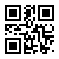 QR-Code zur Buchseite 9783031291548