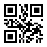 QR-Code zur Buchseite 9783031292170