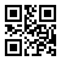 QR-Code zur Seite https://www.isbn.de/9783031292835