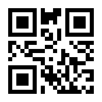 QR-Code zur Seite https://www.isbn.de/9783031293061
