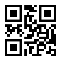 QR-Code zur Buchseite 9783031293092