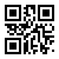 QR-Code zur Seite https://www.isbn.de/9783031293849