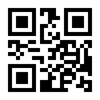 QR-Code zur Seite https://www.isbn.de/9783031295508