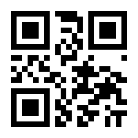 QR-Code zur Seite https://www.isbn.de/9783031295737