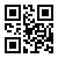 QR-Code zur Seite https://www.isbn.de/9783031296055
