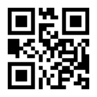 QR-Code zur Seite https://www.isbn.de/9783031296321