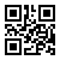 QR-Code zur Seite https://www.isbn.de/9783031296659