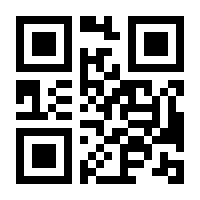 QR-Code zur Seite https://www.isbn.de/9783031297007