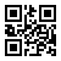 QR-Code zur Seite https://www.isbn.de/9783031298714