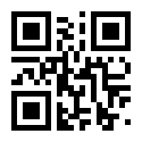 QR-Code zur Buchseite 9783031300769