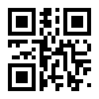 QR-Code zur Buchseite 9783031301629