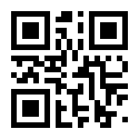 QR-Code zur Seite https://www.isbn.de/9783031301643