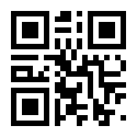 QR-Code zur Seite https://www.isbn.de/9783031301667