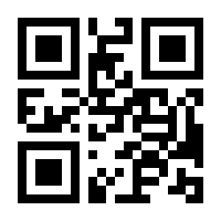 QR-Code zur Seite https://www.isbn.de/9783031301933