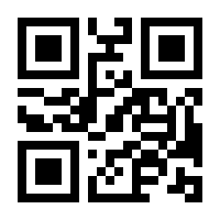 QR-Code zur Seite https://www.isbn.de/9783031301940