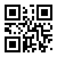 QR-Code zur Seite https://www.isbn.de/9783031303364