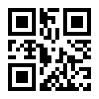 QR-Code zur Seite https://www.isbn.de/9783031304026