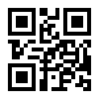 QR-Code zur Seite https://www.isbn.de/9783031304057